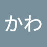 ちいかわのアバター