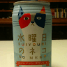 エイサルのアバター